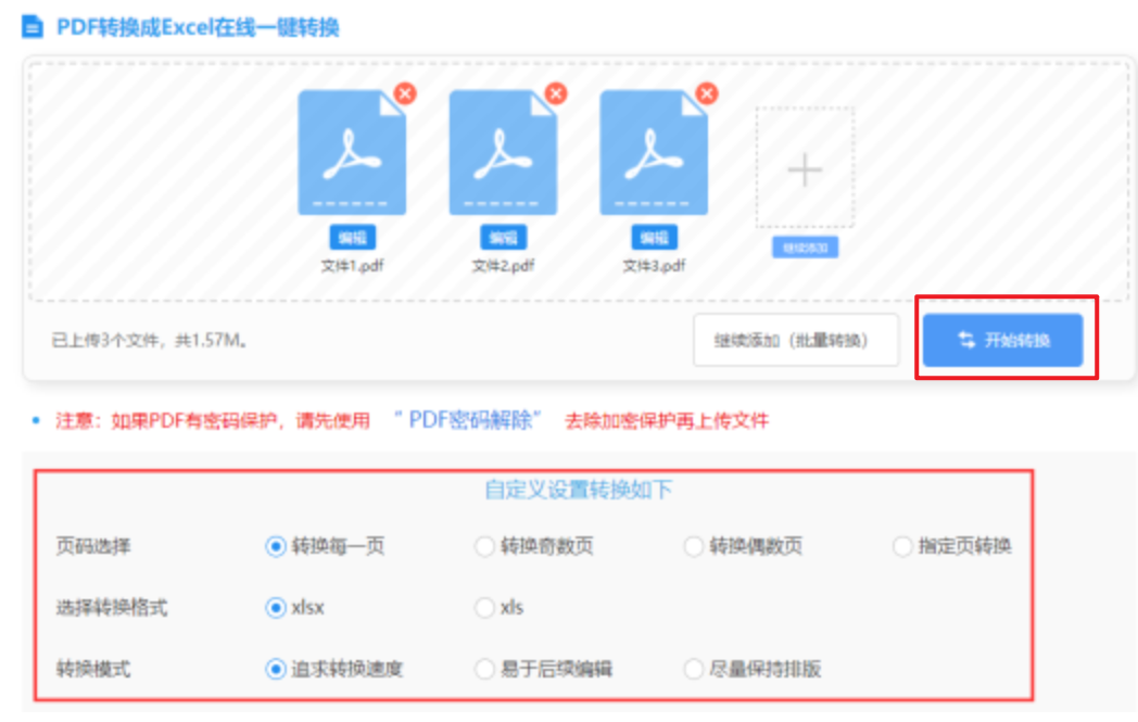 356体育在线滚球下载使用讲解 - 开始转换